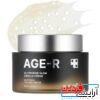 کرم کپسولی گلوتاتیون مدی کیوب Medicube Age R Glutathione Glow - Image 2