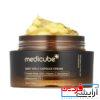کرم کپسول ویتامین سی عمیق مدی کیوب Medicube Deep Vita C Capsule - Image 2