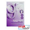ماسک ورقهای نامبوزین شماره ۹ NAD+ BIO Lifting-sil Full Face Mask
