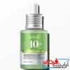 سرم ازلیک اسید و هیالورونیک اسید ضدقرمزی آنوا Anua Azelaic Acid 10% - Image 3