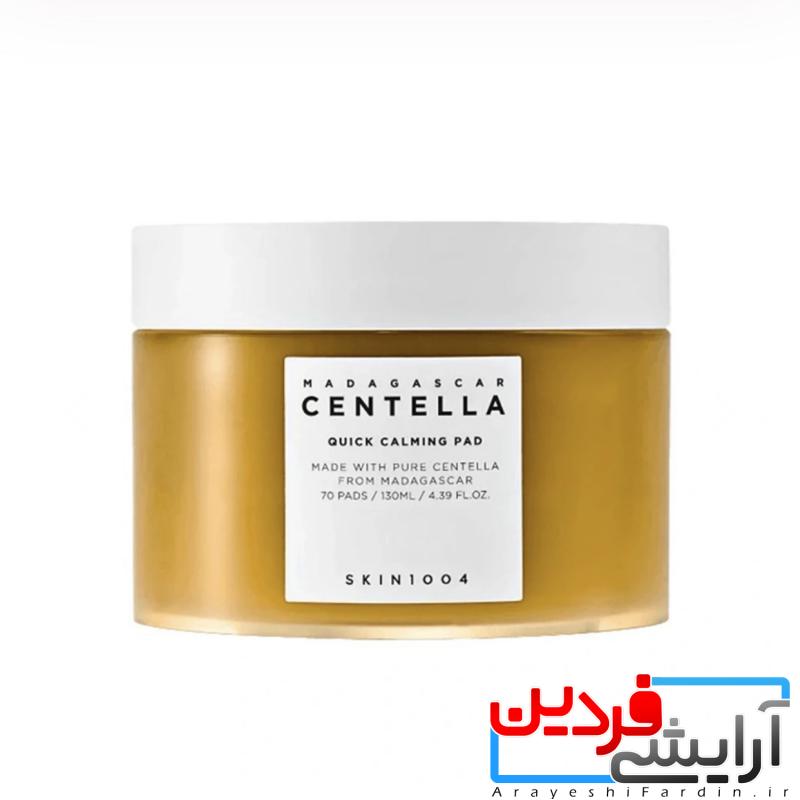 IMG_6296 تونر پد تسکیندهنده سنتلا ماداگاسکار اسکین 1004 Centella Madagascar - Image 1