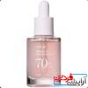 سرم روشنکننده نیاسینامید آنوا (Peach 70% Niacinamide Serum)