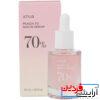 سرم روشنکننده نیاسینامید آنوا (Peach 70% Niacinamide Serum) - Image 2