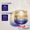 کرم لیفت و سفت‌کننده شیسیدو Vital Perfection Uplifting and Firming - Image 5