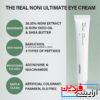 کرم دور چشم Celimax Noni Ultimate Eye Cream 20ml - Image 4