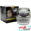 کرم بوتاکس طبیعی سوپر بوتاکس (Swpar Botax)