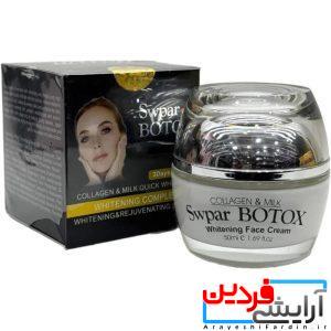کرم بوتاکس طبیعی سوپر بوتاکس (Swpar Botax)