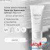 ضد آفتاب روشن‌کننده سنتلا SKIN1004 - Image 6