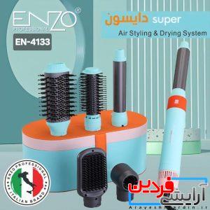 سشوار ایررپ ۶ کاره انزو پرو مدل EN‑4133‑8 ENZO