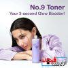 تونر تقویت‌کننده نامبوزین شماره ۹ (Numbuzin No.9 Essence Toner) - Image 3