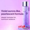 تونر تقویت‌کننده نامبوزین شماره ۹ (Numbuzin No.9 Essence Toner) - Image 4