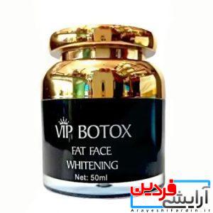 کرم بوتاکس و پف‌کننده صورت VIP