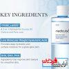 تونر کوچک‌کننده منافذ زیرو پور مدی کیوب (Medicube Zero Pore Toner) - Image 2