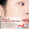 تونر درملاکسین پیل شات گلوس وایت رایس Dr.Melaxin Peel Shot Glow - Image 5