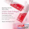 سرم PDRN و کلاژن مدی کیوب Medicube PDRN Pink Serum - Image 2