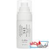 کرم میست تسکین‌دهنده دکتر آلتیا 345 Relief Cream Dr.Althea