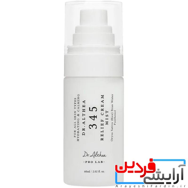 IMG_0260 کرم میست تسکیندهنده دکتر آلتیا 345 Relief Cream Dr.Althea - Image 1