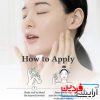 کرم میست تسکیندهنده دکتر آلتیا 345 Relief Cream Dr.Althea - Image 5