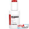 آمپول روشنکننده ملانون ایکس مدیپیل MEDI-PEEL Melanon X Ampoule