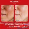 آمپول روشن‌کننده ملانون ایکس مدی‌پیل MEDI-PEEL Melanon X Ampoule - Image 3
