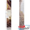 کرم دور چشم پروبیو سیکا سنتلا اسکین SKIN 1004 Madagascar Centella - Image 4