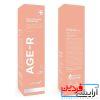 ژل ترمیمکننده صورت مدی کیوب کلاژن Medicube Age-R Collagen - Image 3