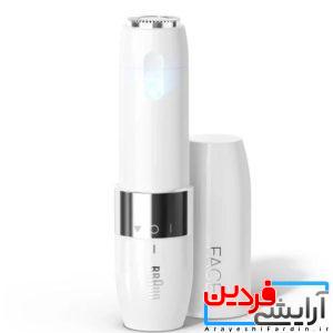 ماشین اصلاح موی صورت بانوان براون (Braun FS1000)