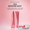 سرم بوستر شات روشن کننده آرنسیا (Arencia TXA Booster Shot Serum) - Image 5