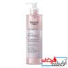 ژل شستشوی ضد لک پوست اوسرین Eucerin Anti-Pigment Gel Nettoyant - Image 2