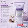 کرم ضد چروک آنوا مدل Visibly Firming Anua - Image 2